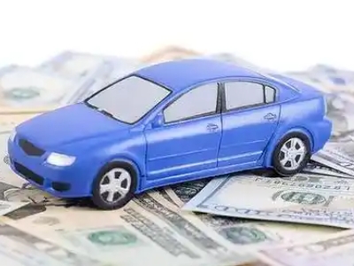 新平汽车抵押贷款的优势?