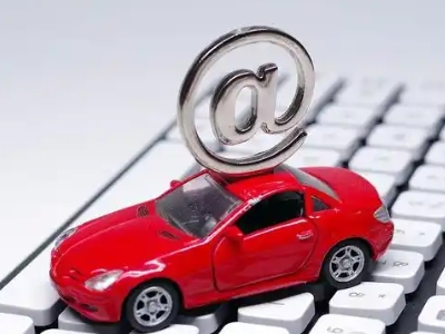 新平汽车抵押贷款和汽车消费贷款有什么区别